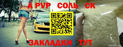 мефедрон VHQ Будённовск