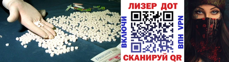 дарнет шоп  Белая Калитва  LSD-25 экстази ecstasy 