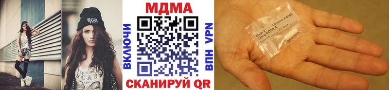 где продают   Белая Калитва  МДМА VHQ 