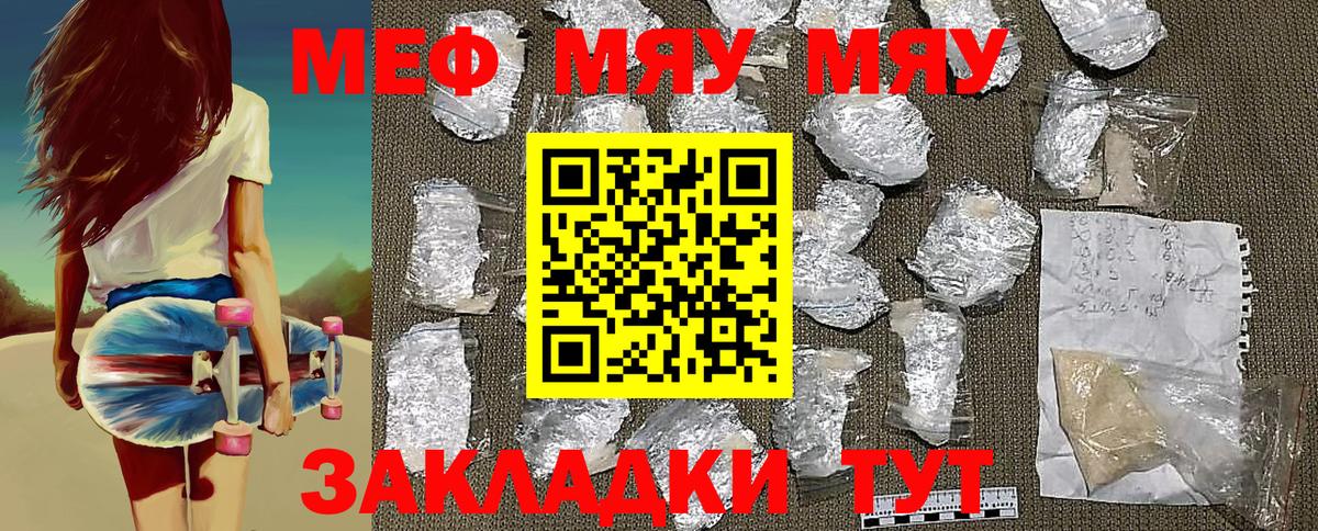 Амфетамин Белая Калитва