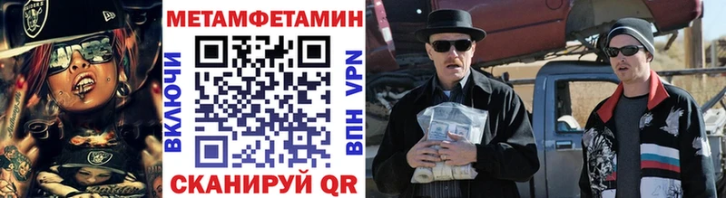 Первитин витя Белая Калитва