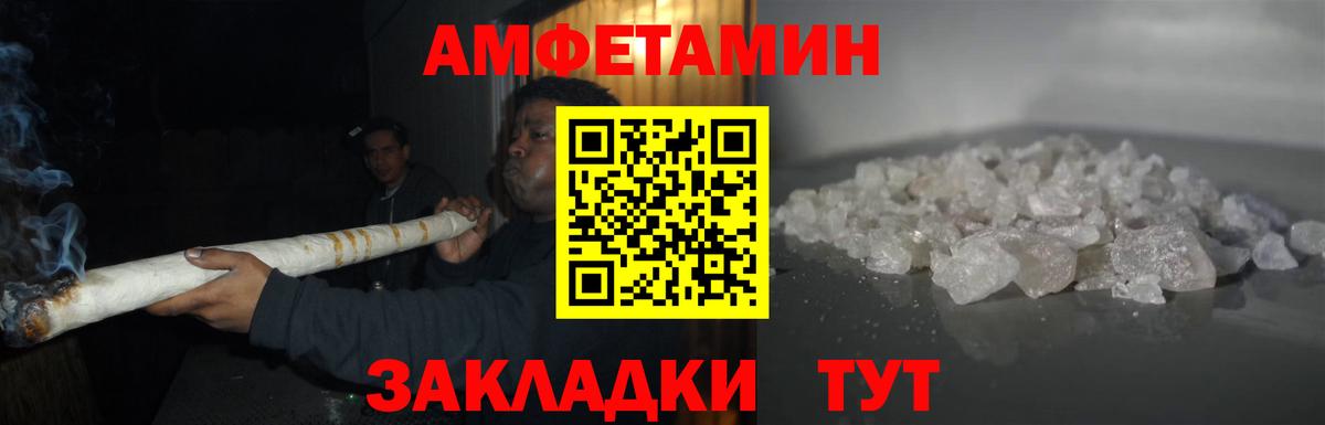 Метамфетамин Декстрометамфетамин 99.9% Белая Калитва