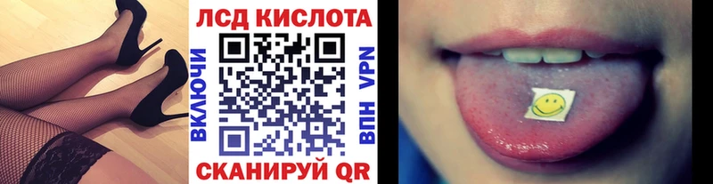 Марки 25I-NBOMe 1,8мг Белая Калитва
