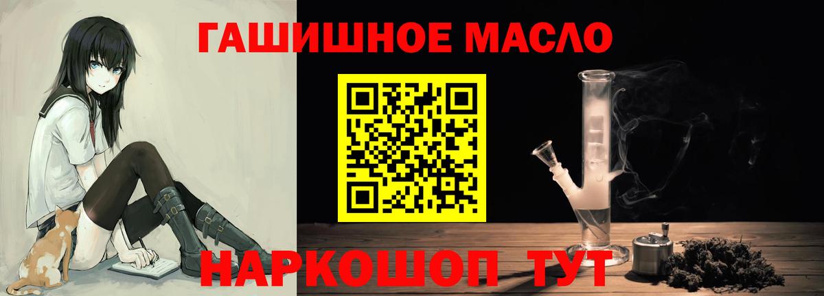 Дистиллят ТГК вейп с тгк Белая Калитва