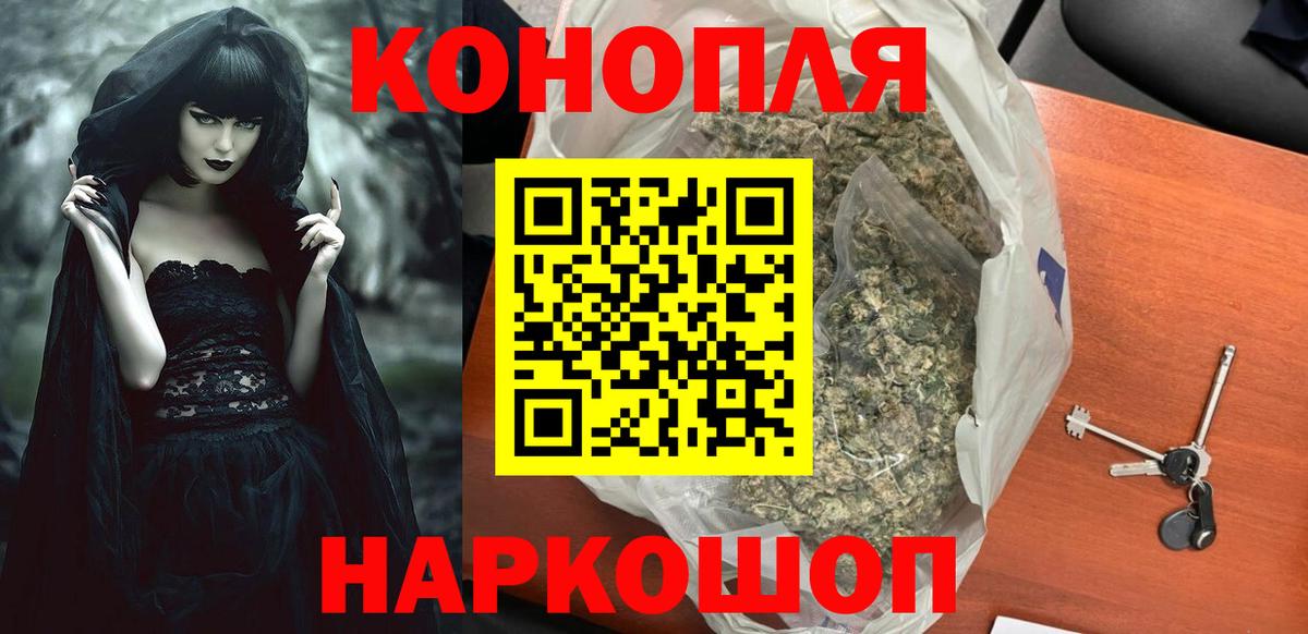 Марихуана Bruce Banner Белая Калитва