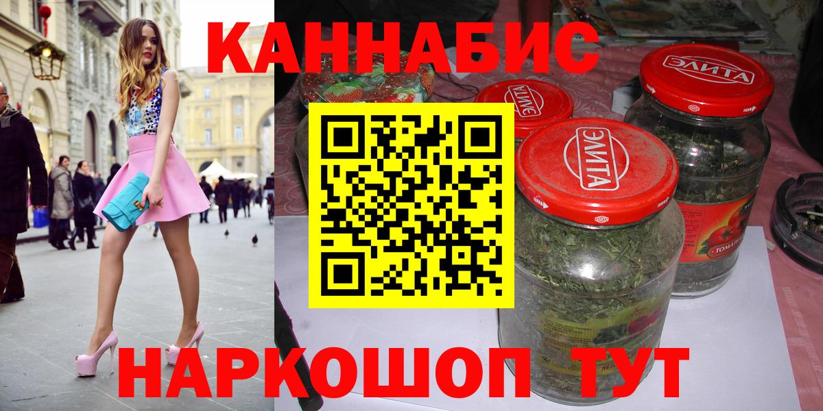 Конопля MAZAR  МАРИХУАНА тримм  Вход с VPN  Марихуана VHQ  Белая Калитва 